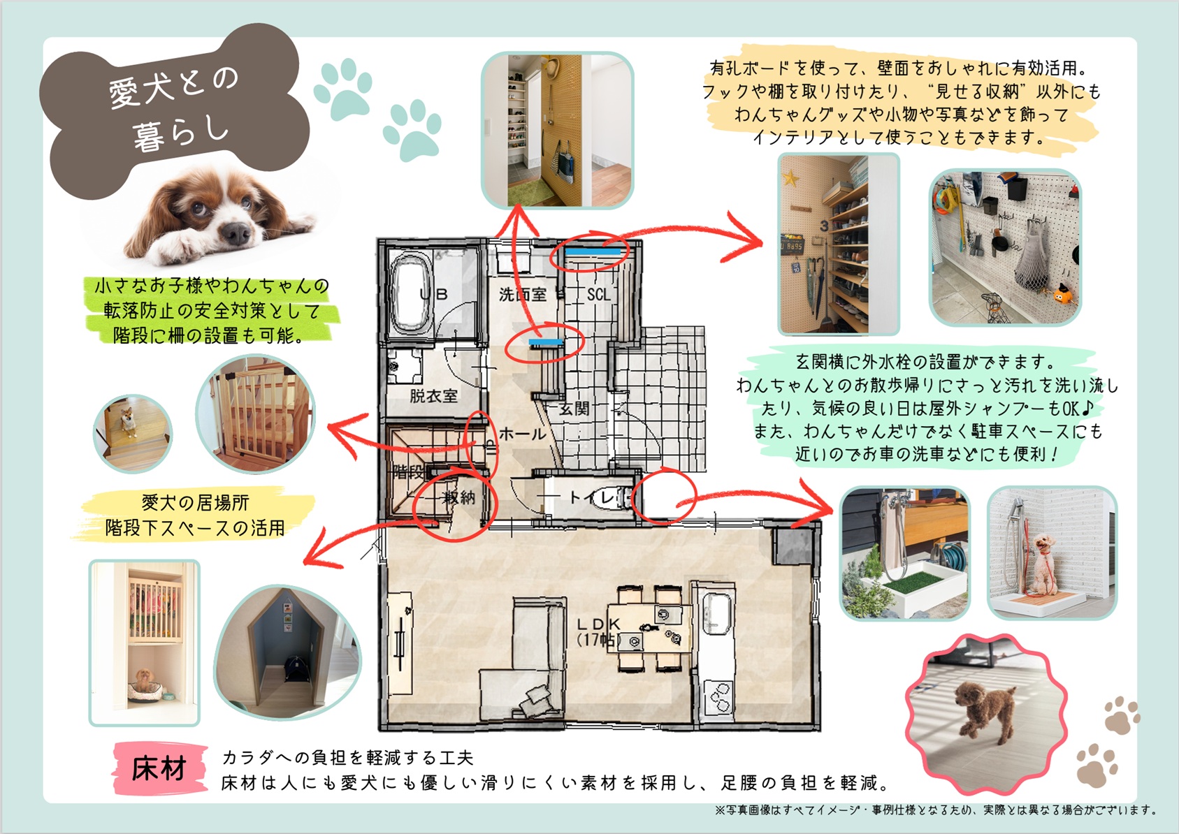 長崎市、フレスポ深堀近くの新築建売住宅