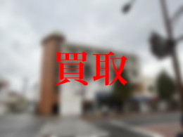 買取実績