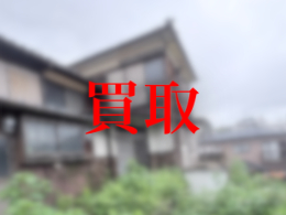 買取実績