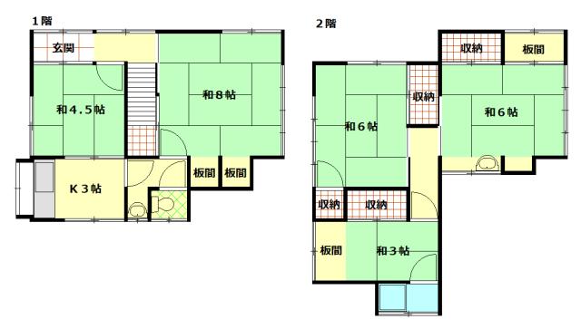 長崎県長崎市立山2丁目