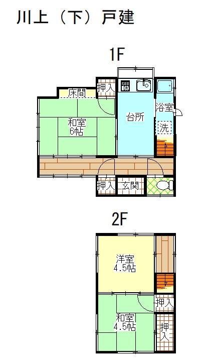 長崎県長崎市川上町