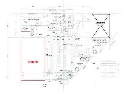 長崎県長崎市平和町(平和公園駅) 
